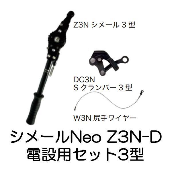 ([1`) V[Neo Z3N-D dݗpV[Zbg3^ \500kg  匩H