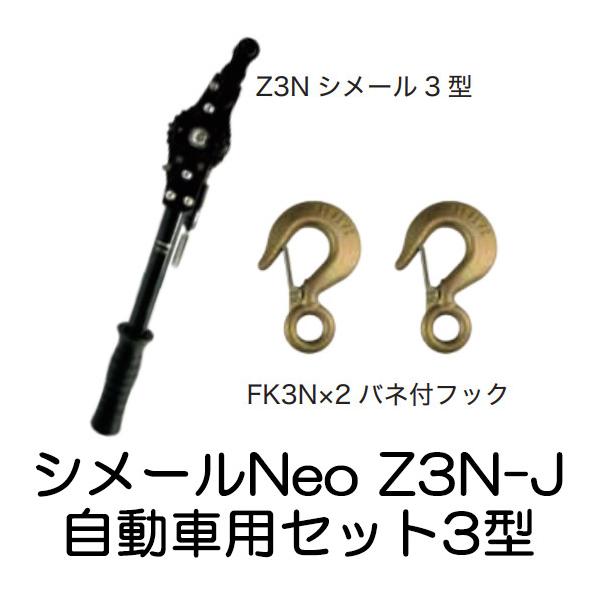 ([1`) V[Neo Z3N-J ԗpV[Zbg3^ \500kg  匩H