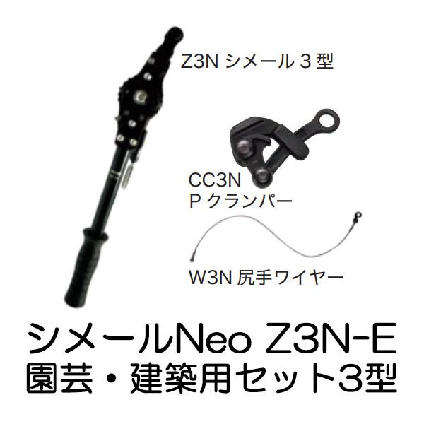 ([1`) V[Neo Z3N-E |EzpV[Zbg3^ \500kg  匩H