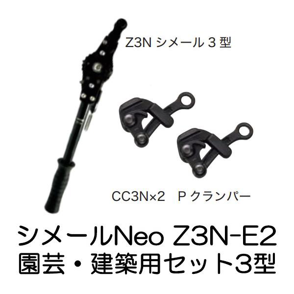 ([1`) V[Neo Z3N-E2 |EzpV[Zbg3^ \500kg  匩H