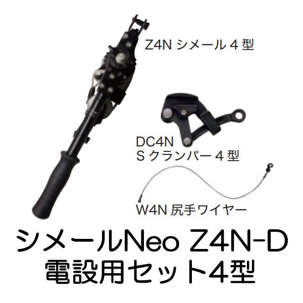 新品　新幹線開通記念品　シルバー食器 mqdefault.jpg