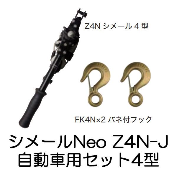 ([1`) V[Neo Z4N-J ԗpV[Zbg4^ \1,000kg  匩H