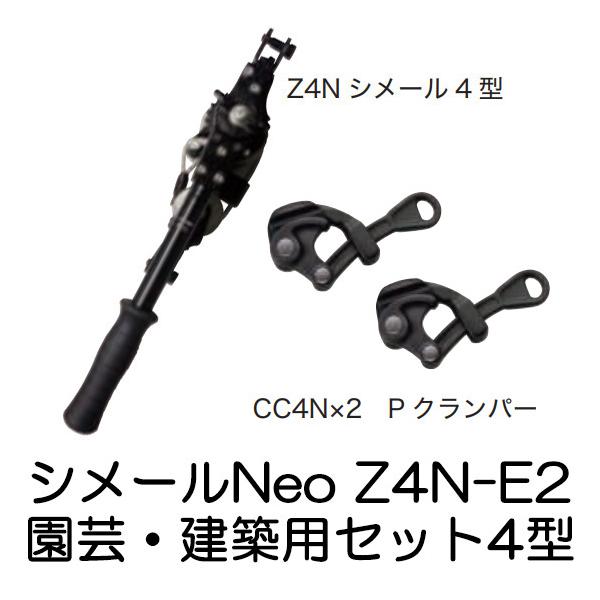 ([1`) V[Neo Z4N-E2 |EzpV[Zbg4^ \1,000kg  匩H