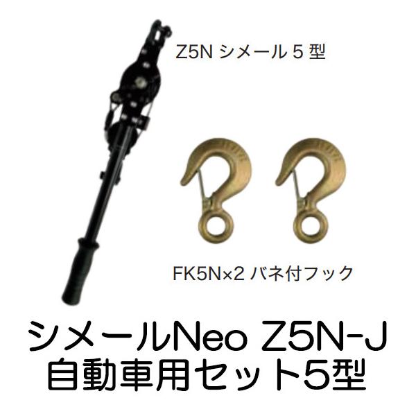 ([1`) V[Neo Z5N-J ԗpV[Zbg5^ \1,500kg  匩H