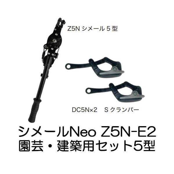 ([1`) V[Neo Z5N-E2 |EzpV[Zbg5^ \1,500kg  匩H