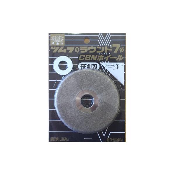 さわむら レイズ HOMURA(ホムラ) 2×10 BD 21インチ - RX 20系 DBA-AGL20