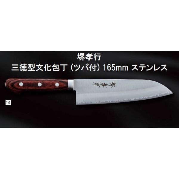 【専用】『堺孝行』　未使用包丁 堺 孝行 【左利き用】 日本鋼 筋引包丁 300mm 黒合板柄 – 清助刃物 Japan
