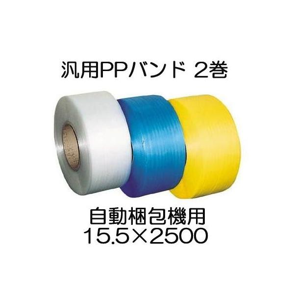 (2Zbg) bvC PPoh @p 15.5mm×2500m (   FI) zAL