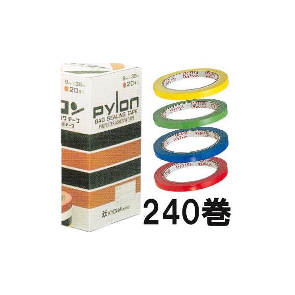共和 (240巻入 特価) パイロン バッグシーリングテープ No.25 共和 (240巻入 特価) パイロン バッグシーリングテープ No.25