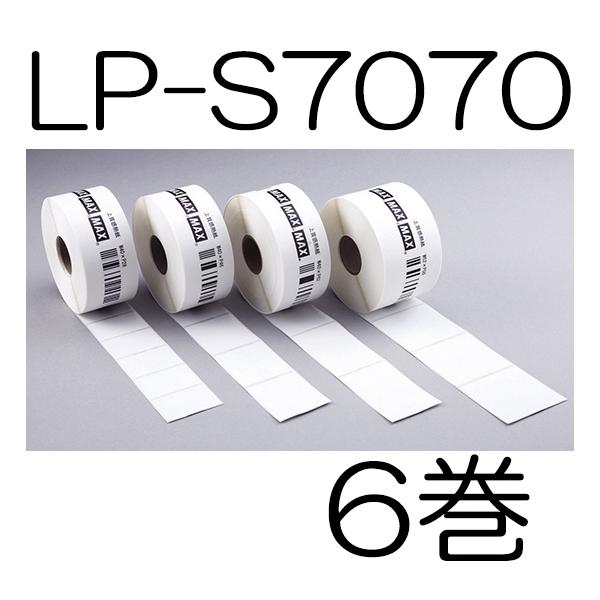 MAX LP-700SA ラベルプリンター」の人気商品一覧 | 安い商品を通販