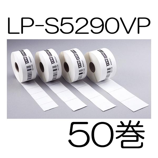 MAX LP-700SA ラベルプリンター」の人気商品一覧 | 安い商品を通販