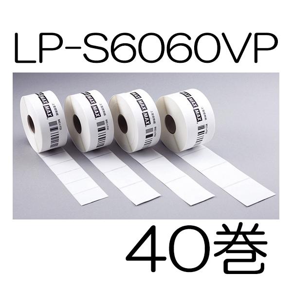 MAX LP-700SA ラベルプリンター」の人気商品一覧 | 安い商品を通販