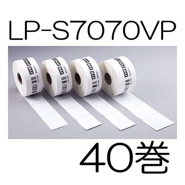 MAX 楽ラベ LP-700SA専用) 感熱紙ラベル LP-S7070VP 40巻入 幅70 MAX 楽ラベ LP-700SA専用) 感熱紙ラベル LP-S7070VP 40巻入 幅70