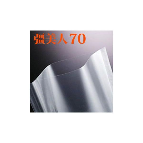 3000枚) 彊美人70 (きょうびじん) XS-1420 0.07×140×200mm クリロン