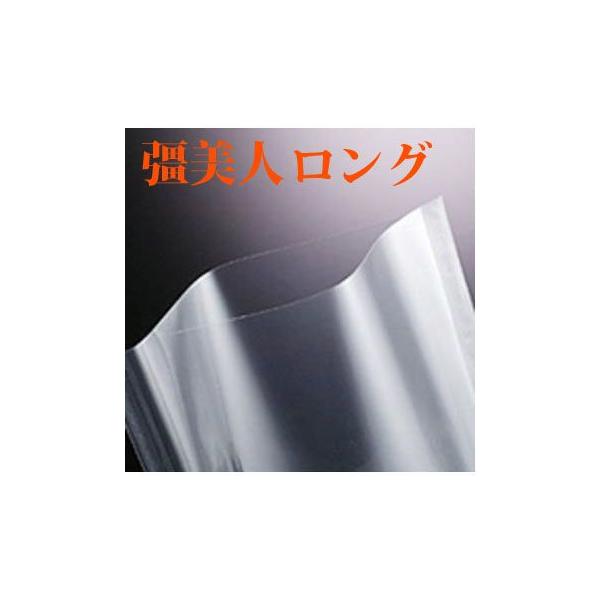 クリロン化成　彊美人 XT-2250　1000枚　90μ　22×50mm　真空袋 彊美人 | 規格袋【クリロン化成株式会社】