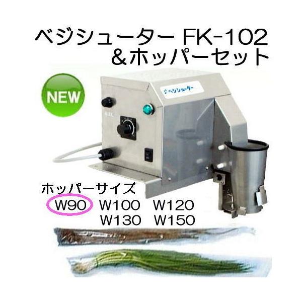 bvC xWV[^[ FK-102  pzbp[ZbgW90  ܋l@ FK-101^̌p zAL