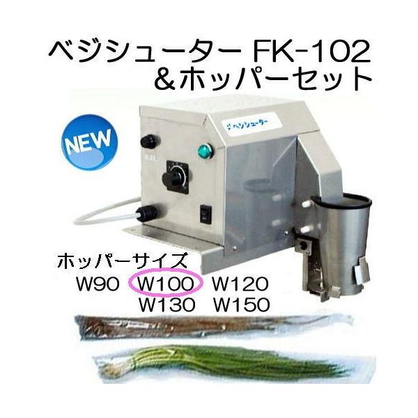  ܋l@ bvC xWV[^[ FK-102  pzbp[ZbgW100 iFK-101^̌p@j zAL