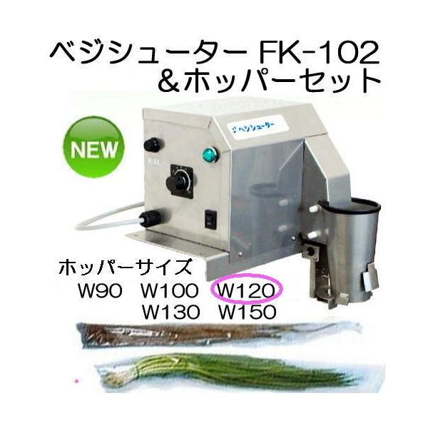  ܋l@ bvC xWV[^[ FK-102  pzbp[ZbgW120 iFK-101̌pjzAL