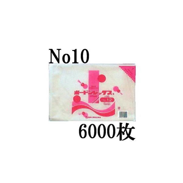 福助工業 (6000枚入) 野菜袋 ボードンレックス #20 0.02 No.10 4穴