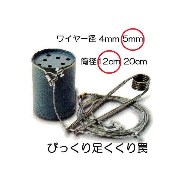 くくり罠 薄型 12cm 5セット 土台一体型 Amazon | RH002わな用踏み板 12cm くくり罠 踏み板12cm 台座付き