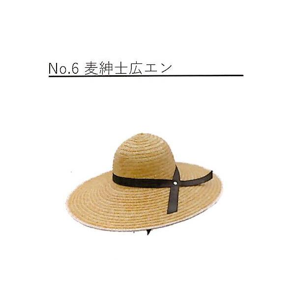 出品8月5日迄 麦わら帽子 大阪関西万博限定 ミャクミャク 麦わら帽子 VIブレードセーラー