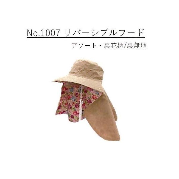 tackey_isii0018-5