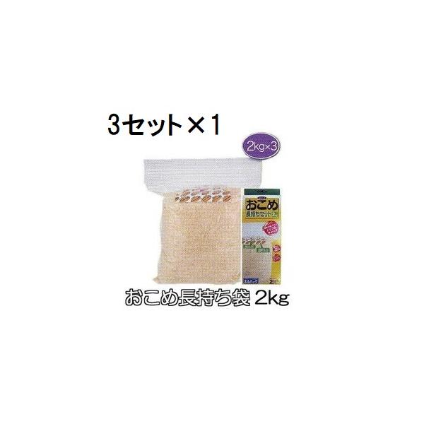 ゆうパケット等での発送になる為、代金引き換えは出来ません。配達日時指定は反映されません。コクゾウムシなどの侵入を防ぎ、鮮度を維持したまま約6〜8ヶ月間保存が可能です。家庭での小分け保存に適したサイズです。スマートフォンからご注文の際は、パソ...