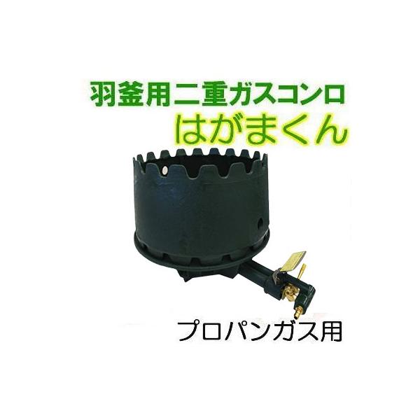 送料込み　30cm×40cm 鉄板焼き 極厚9mm プロパンガス　LPガス yamakana-com_s60tlpg