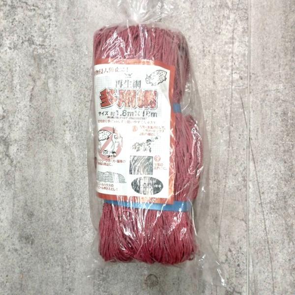 海苔網　中古１０枚 徳用 緑色 10枚セット 送料無料) 多用網 再生海苔網 6尺幅広 1.8