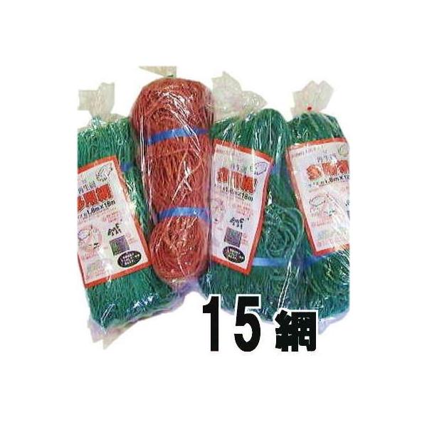 海苔網中古１４枚（赤）１枚（緑） img62773012.jpg