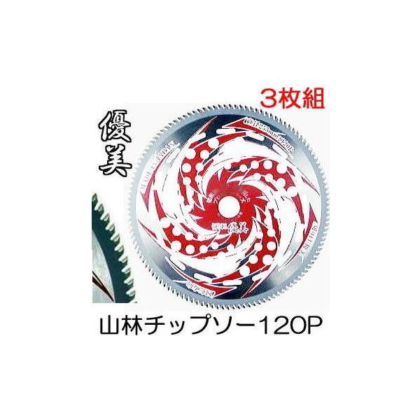 (p3Zbg) M̓{ 120n R `bv\[ E D 120 Gؐn 255mm×120P [ ֐m T-1790 zm