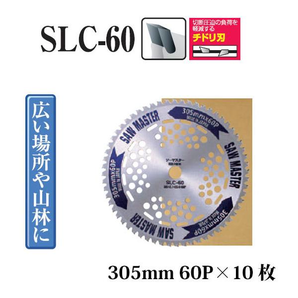 (10Zbg) M̓{ p`bv\[ SLC-60 305mm 60P×10 T-2160 ֐m