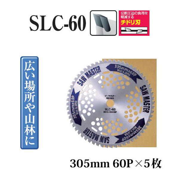 (5Zbg) M̓{ p`bv\[ SLC-60 305mm 60P×5 T-2160 ֐m