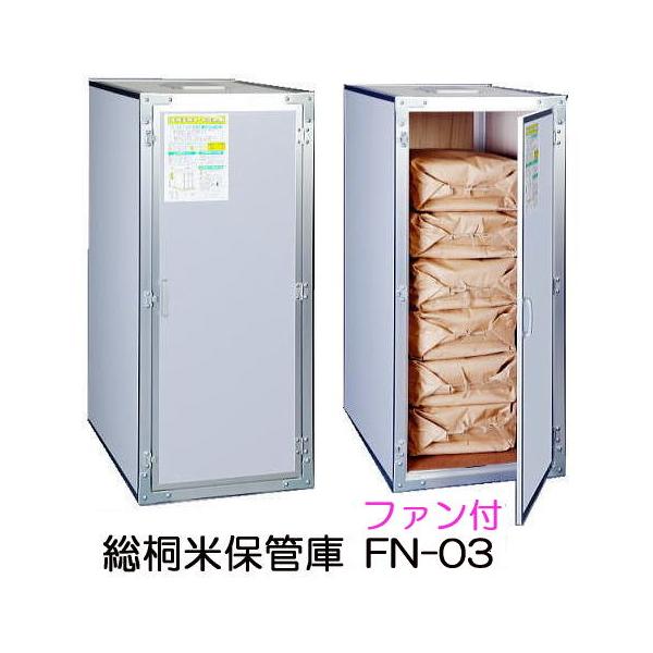 i2025.9݁Ai@[j˕ĕۊǌ (Ď[) FN-03 t@t 3Up (30kg×6) F-03̌p g ˍ ĕۊǌ Ӑ쏊