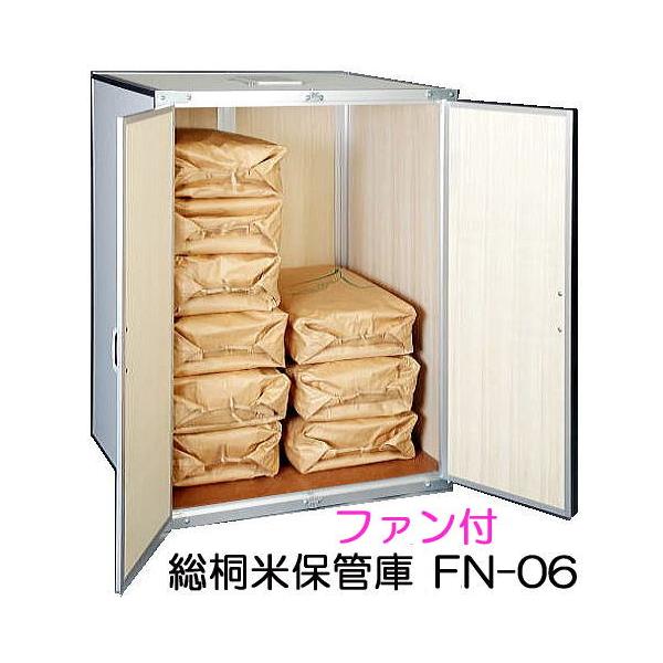 米保管庫 6俵」の人気商品一覧 | 安い商品を通販サイトから探す