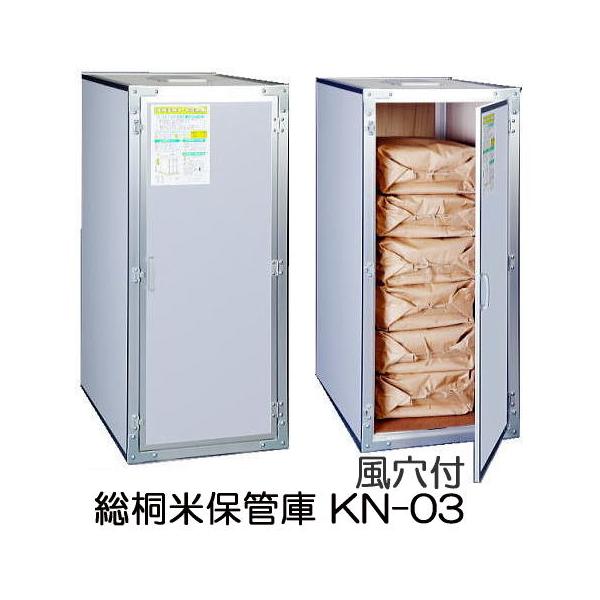 i2025.9݁Ai@[j˕ĕۊǌ (Ď[) ʋCEt KN-03^ (K-03p) 3Up (30kg×6) ˍޕĕۊǌ t g Ӑ쏊