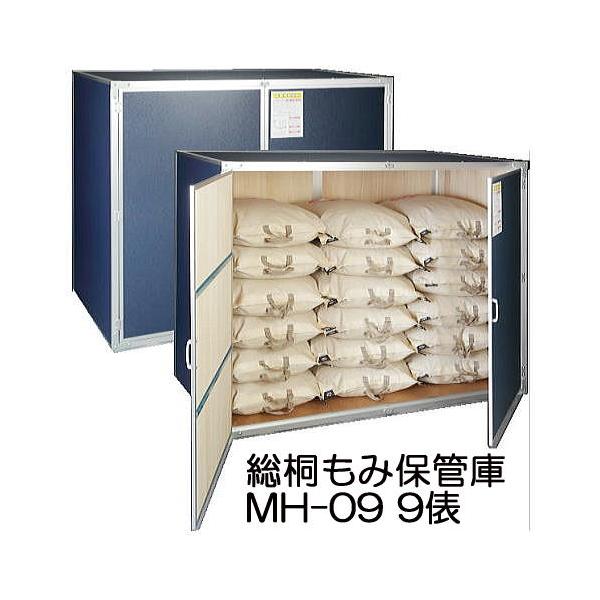 ˂ݕۊǌ (Ď[) MH-09 18^ 30kg×18 (9U) Ӑ쏊 g ˂ݎ[ [ 18