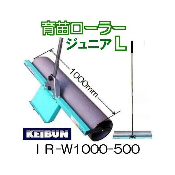 50cm c[[ WjAk IR-W1000-500 [[1000mm [А쏊 zs