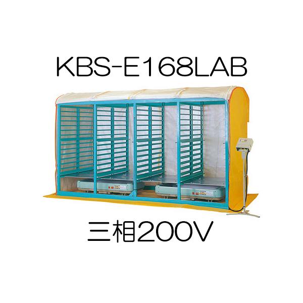 (lzs) Cc KBS-168HN O200V g (I168/Ϗd˕240e) [А쏊 KBS-E168LABB̌p@ł