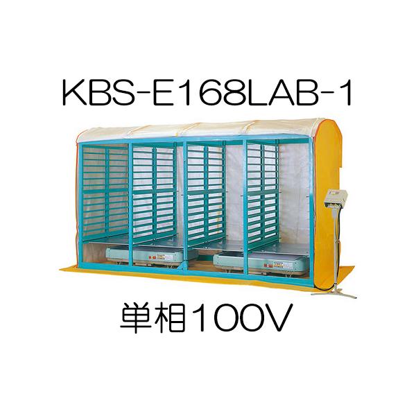(lzs) Cc KBS-E168LABB-1 P100V g (I168/Ϗd˕240e) [А쏊 KBS-N168LAB-1̌p@ł