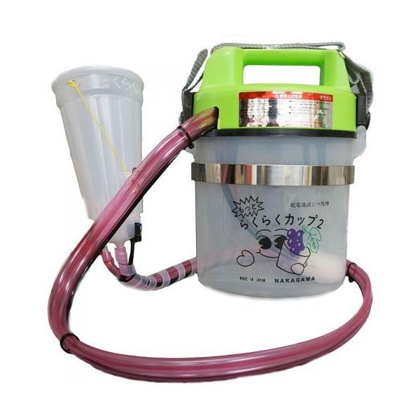 NAKAGAWA らくらくカップ2 乾電池式ゴミ処理器 tackey_keib1035