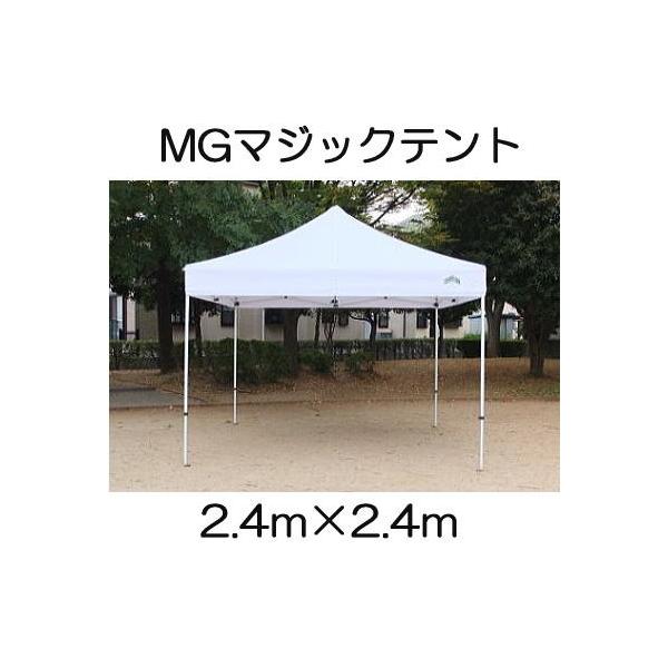 }WbNeg MG2424^ ` 2.4m×2.4 X`[t[ ( or ) LoWpmLo ^b`egn