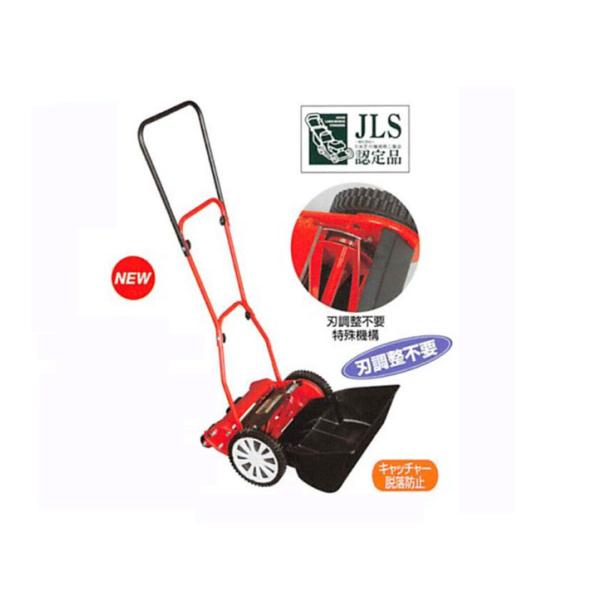 他サイト： 手動式芝刈機 ハッピーイーグルモアー GFE-2500H (芝刈り機 キンボシ ゴールデンスター)　zmの商品画像