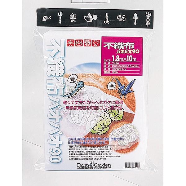 L{V sDz (pIpI90) 1.8×10m 7426 (zs)