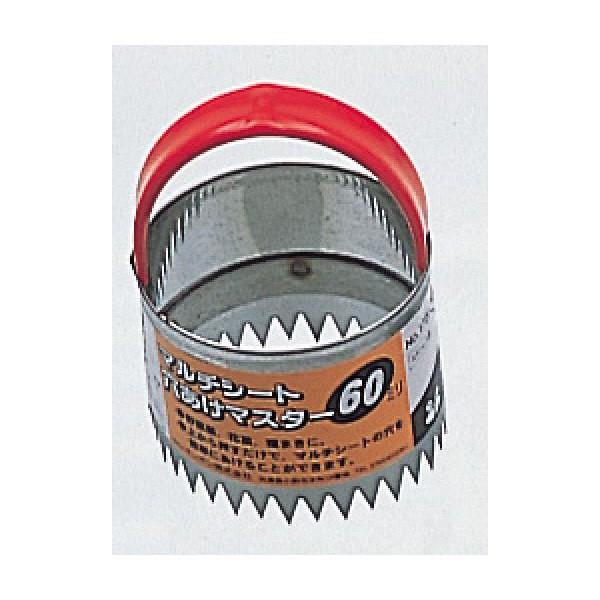 やきすけ マスボ ヒトツキ(マスターボールミラー)【-】{109/187} - カード