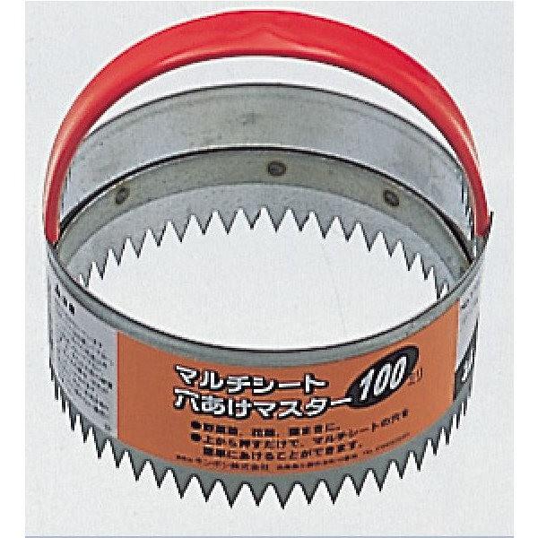 キンボシ マルチシート穴あけマスター 100mm 1722 (zsホ) : ザ