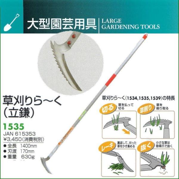 () L{V ` () 1535 [ zm