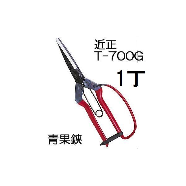 ゆうパケットでの発送になる為、代金引き換えは出来ません。配達日時指定は反映されません。沖縄、離島へは送料見積りになりますのでご了承ください。全長215mm　刃長63mm　重量145g刃：高級炭素刃物工具鋼　　柄：鋼板焼付塗装鋏ケースはCS-...