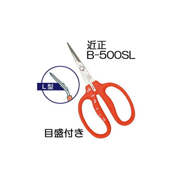 ネコポスでの発送になる為、代金引き換えは出来ません。配達日時指定は反映されません。B-500S・SLはぶどうの摘粒、まびき、収穫など全国のぶどう産地で使われています。 全長155mm　刃長35mm重量42g　刃：高級ステンレス刃物鋼柄：高衝...