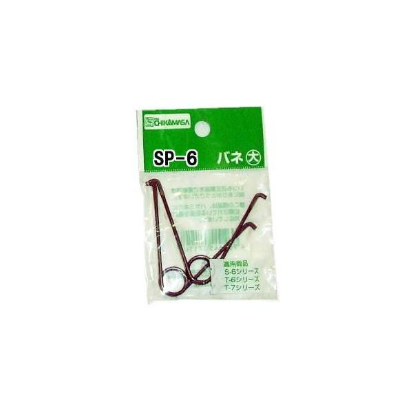 ߐ nT~p փol  SP-6 2{ (͂  `J}T) (`X)